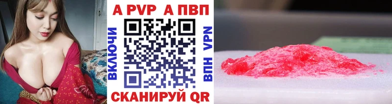 Купить наркотик Курильск МЕТАМФЕТАМИН  ГАШИШ 