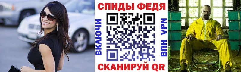 Амфетамин VHQ  купить наркотик  МЕГА рабочий сайт  Курильск 