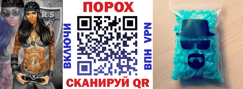 Амфетамин VHQ Курильск