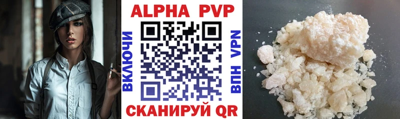 darknet клад  Курильск  А ПВП СК 