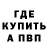 Метамфетамин винт Ryan Snyman