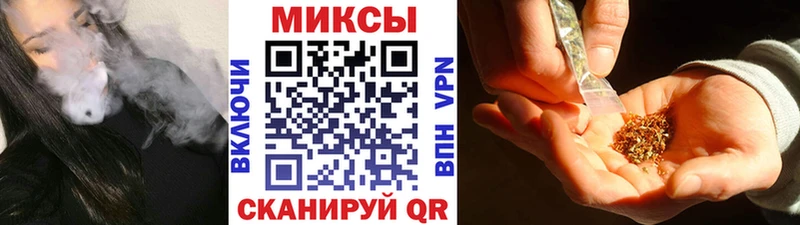 БУТИРАТ оксибутират Курильск