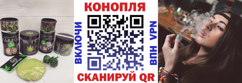 Canna-Cookies конопля  Курильск 