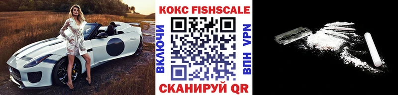 купить наркоту  Курильск  Cocaine Columbia 