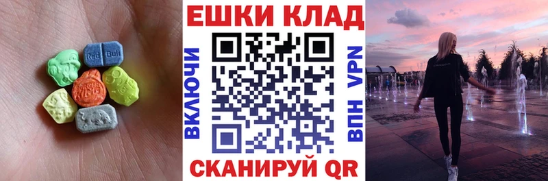 кракен сайт  где продают   Курильск  ЭКСТАЗИ диски 