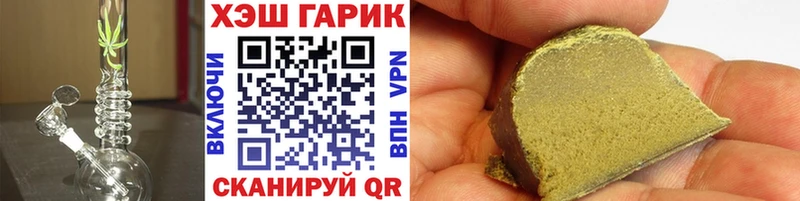 нарко площадка какой сайт  OMG ссылка  Курильск  Гашиш AMNESIA HAZE 