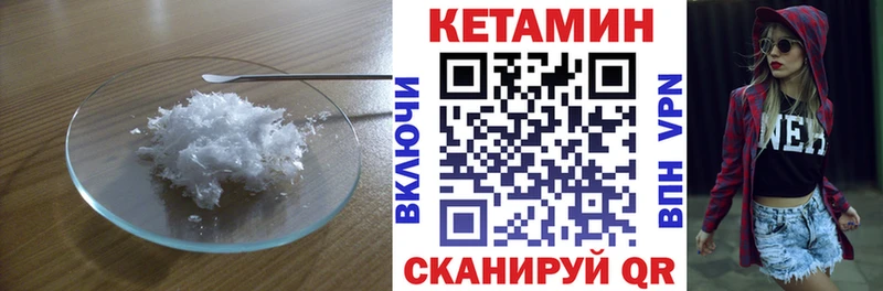 где купить   нарко площадка состав  КЕТАМИН ketamine  Курильск  kraken  