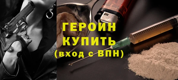 гашиш Беломорск