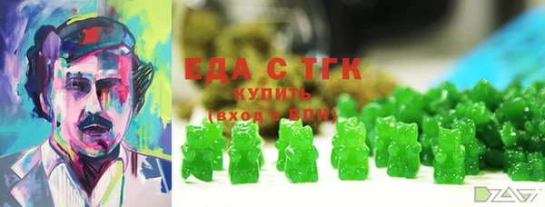 бошки Богородицк