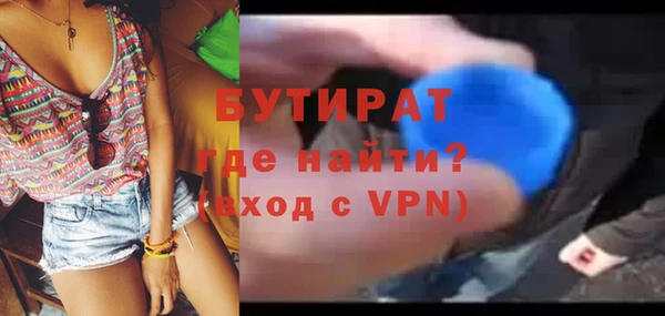 амфетамин Белоозёрский