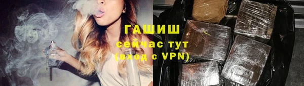амфетамин Белоозёрский