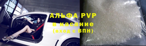 метамфетамин Богородск