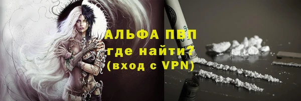 амфетамин Белоозёрский