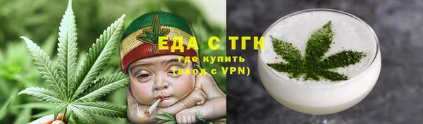 тгк Белокуриха