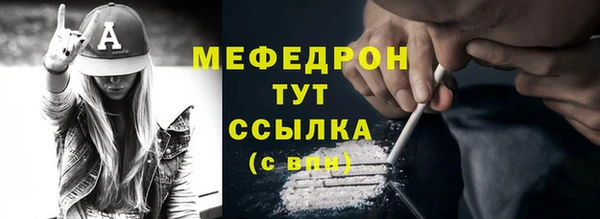 амфетамин Белоозёрский