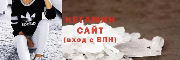 бошки Богородицк