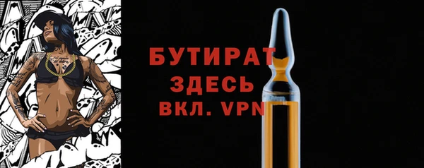 амфетамин Белоозёрский