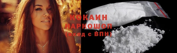 гашиш Беломорск