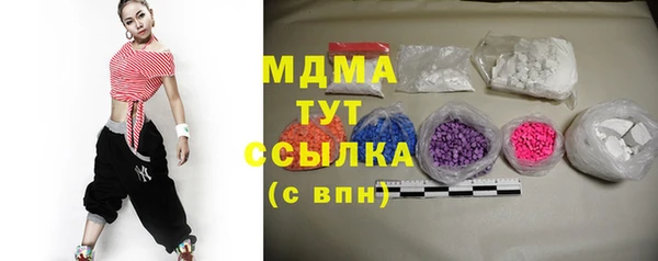 гашиш Беломорск