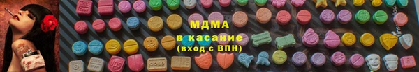 бошки Богородицк