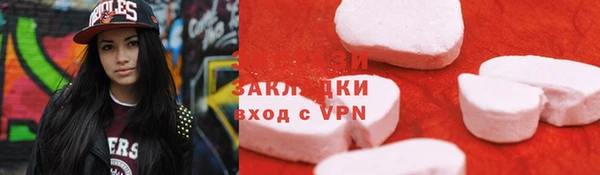 гашиш Беломорск
