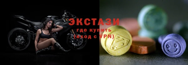 тгк Белокуриха