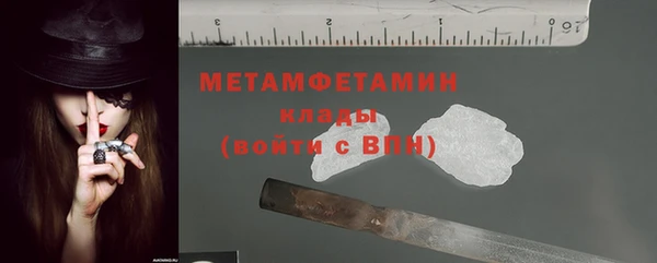 тгк Белокуриха