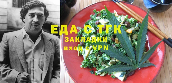 гашиш Беломорск