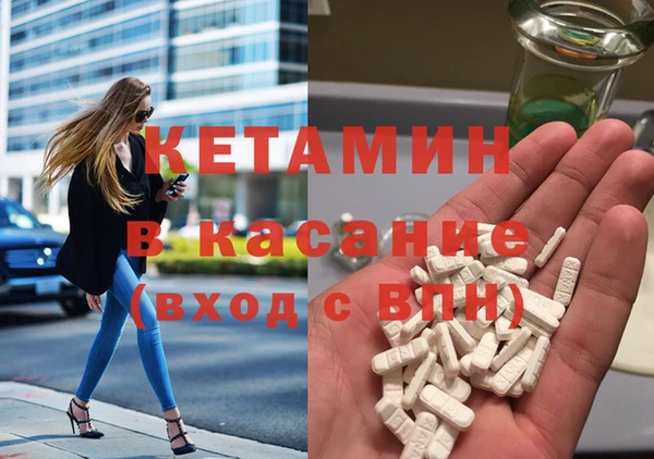 2c-b Богданович