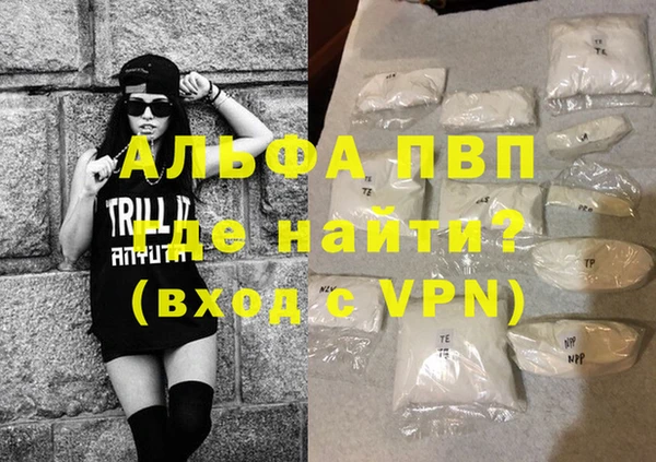 метамфетамин Богородск