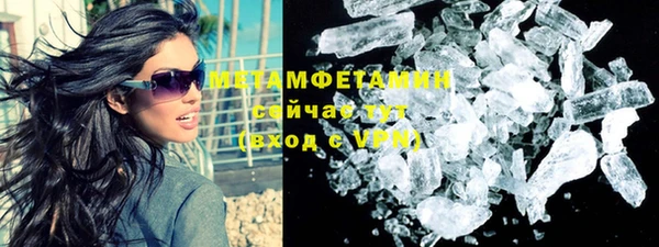 тгк Баксан