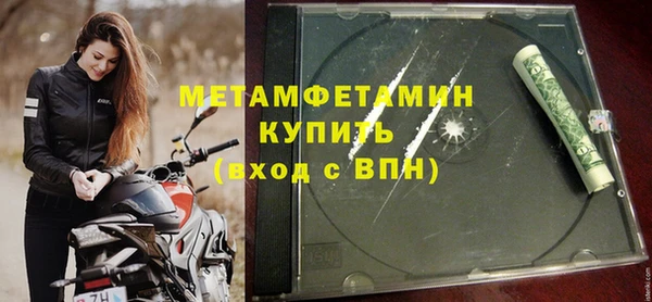 тгк Белокуриха