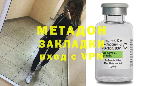 бошки Богородицк