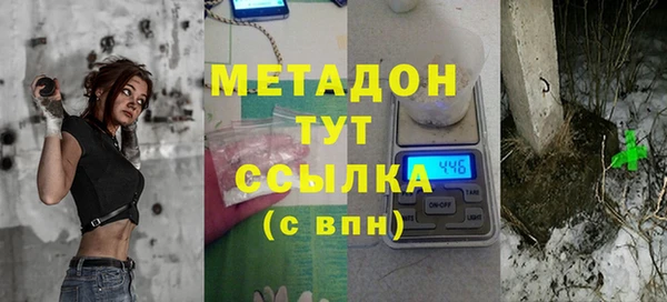 амфетамин Белоозёрский