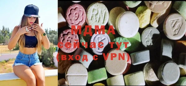 метамфетамин Богородск