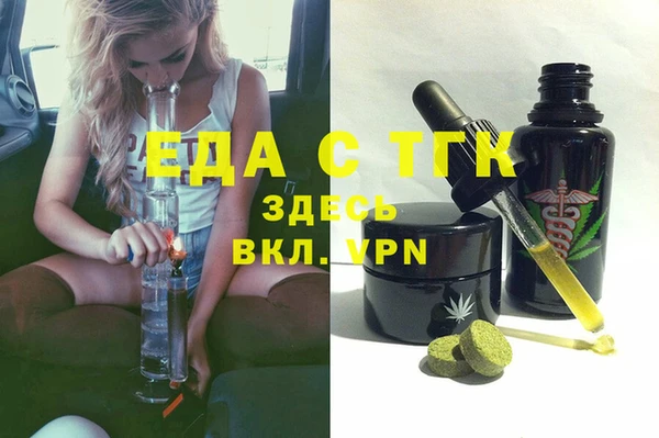 метамфетамин Богородск