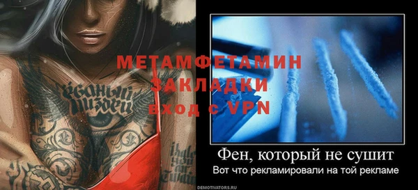 тгк Белокуриха