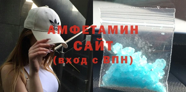 амфетамин Белоозёрский