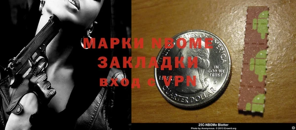 метамфетамин Богородск