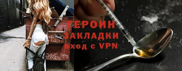 амфетамин Белоозёрский