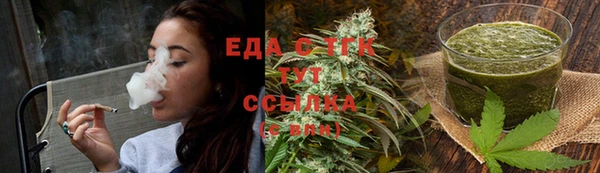 тгк Белокуриха