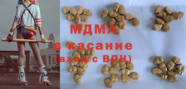 тгк Белокуриха
