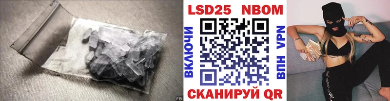 ЛСД экстази кислота Курильск