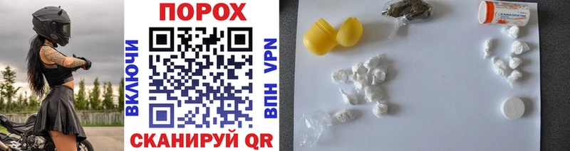 МЕТАМФЕТАМИН витя Курильск