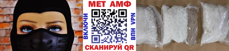 наркота  hydra ONION  МЕТАМФЕТАМИН Декстрометамфетамин 99.9%  Курильск 