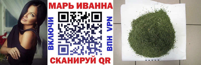 блэк спрут tor Курильск Бошки Шишки гибрид купить закладку